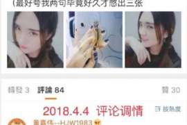 曲靖诚信社会事务调查服务公司,全面覆盖客户需求的服务